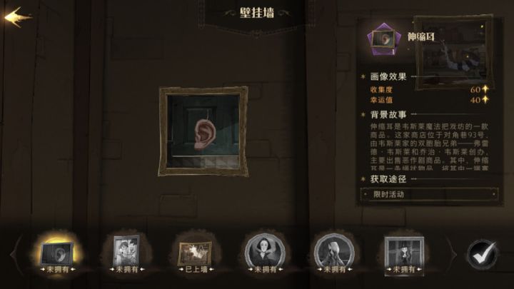 这么壁挂要怎么获得啊截图