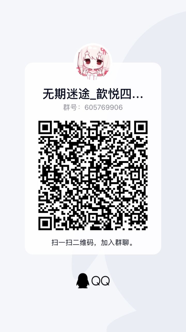 欢迎进群交流心得,不懂就问截图