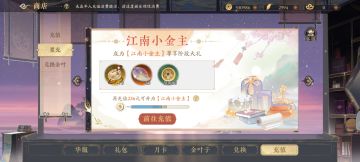 平民pvp肉队攻略