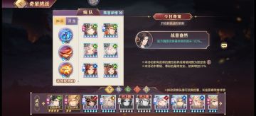 奇策1（混子版）