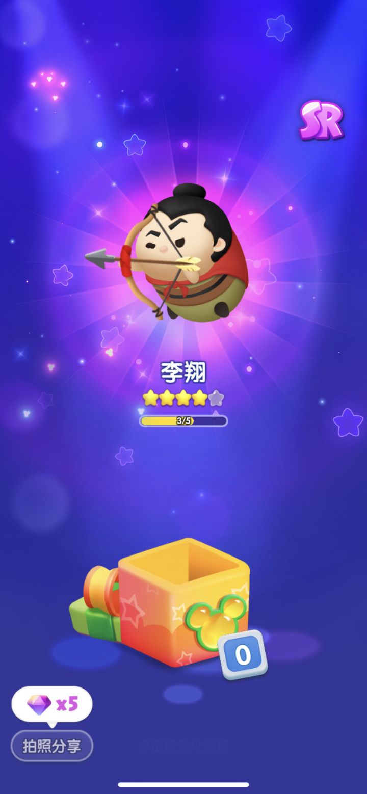 6🈷️3日、周年打卡第六天截图