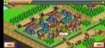 关于一二丁目开发指北