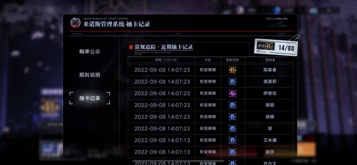 50连四个狂,太夸张了截图