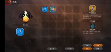 最废药水（仅个人观点，不喜勿喷）