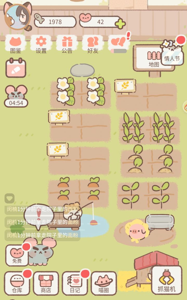 留个记录截图