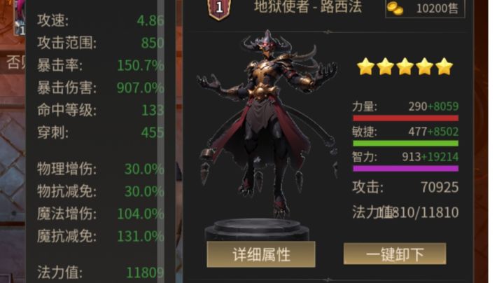 5人口过地狱截图