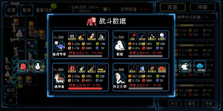 狗子，290截图