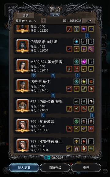 遗迹13稳妥攻略，十余票见BOSS，两天必过