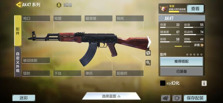 对目前版本弃子的一些看法(反正官方也不会看系列)截图