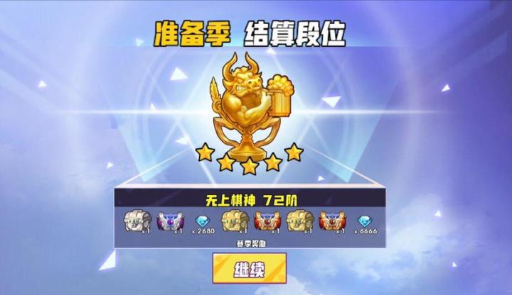 哈哈哈你们怎么敢质疑小水滴大佬截图