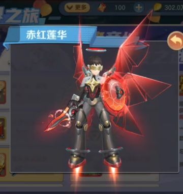 先行服活动更新