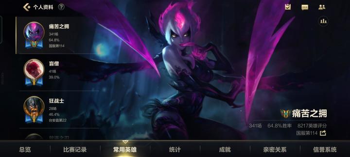 喜欢不是原罪截图