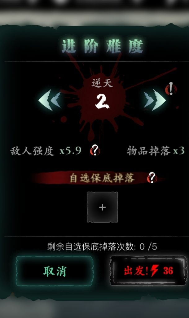 给自己定个小目标截图