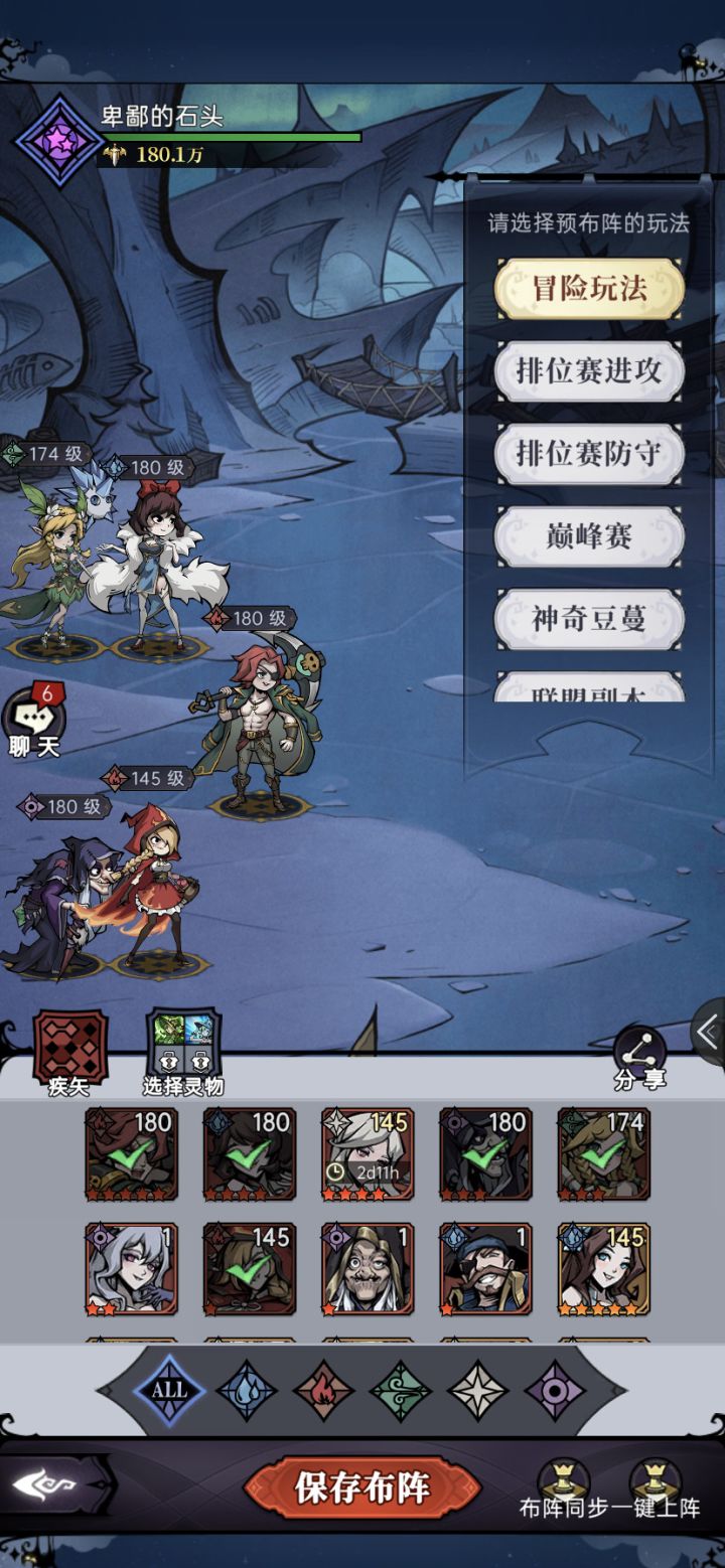 萌新求助截图