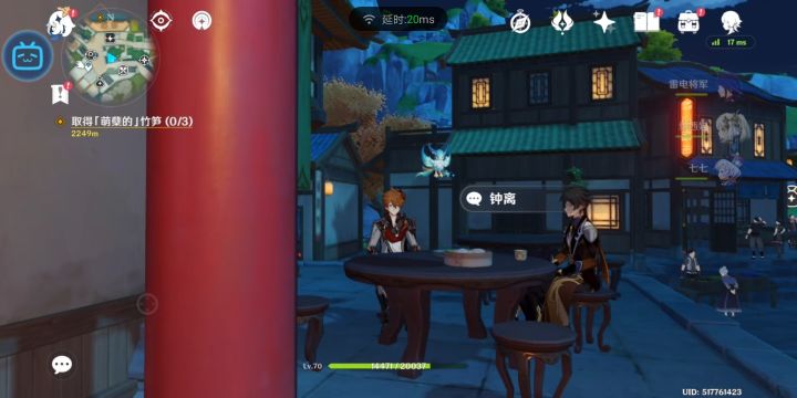公子买单截图