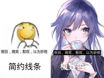 内卷？我不想——大和匹配强度简评