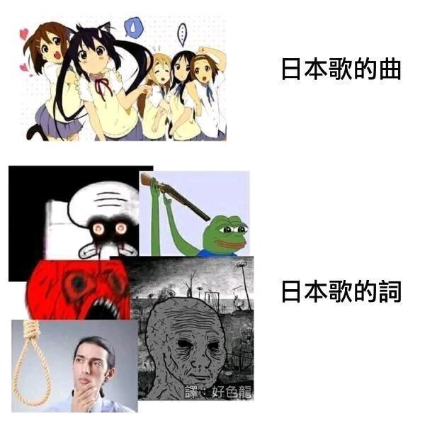 确实 听不懂的时候都感觉很萌截图