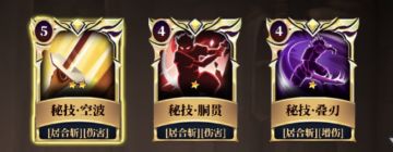 居合大剑保姆级教程