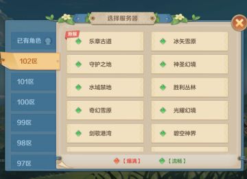 新手进游戏注意事项(新手上路篇)