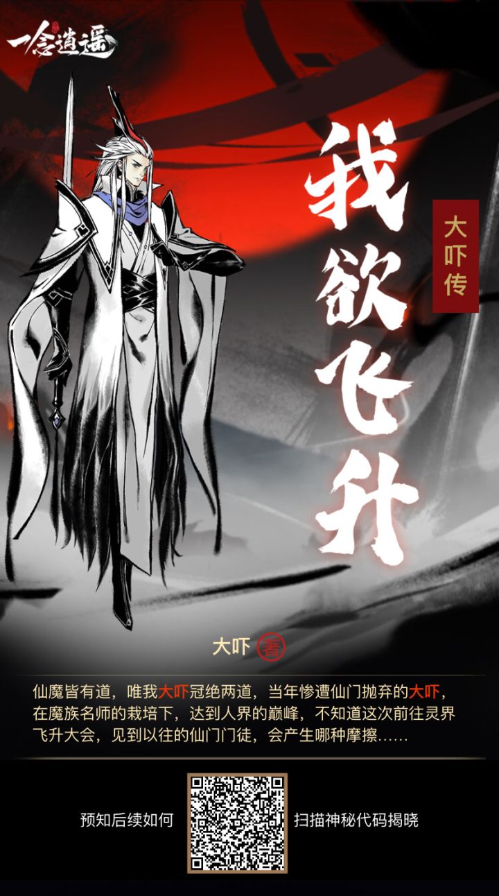 兄弟们一起做活动解锁奖励呀截图