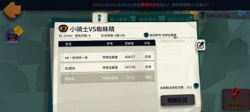 让异界豆豆收益最大化