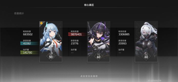 AI玩的比我好系列截图