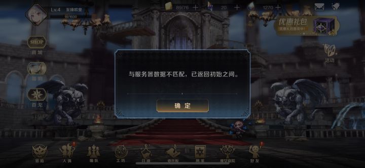 啥玩意截图