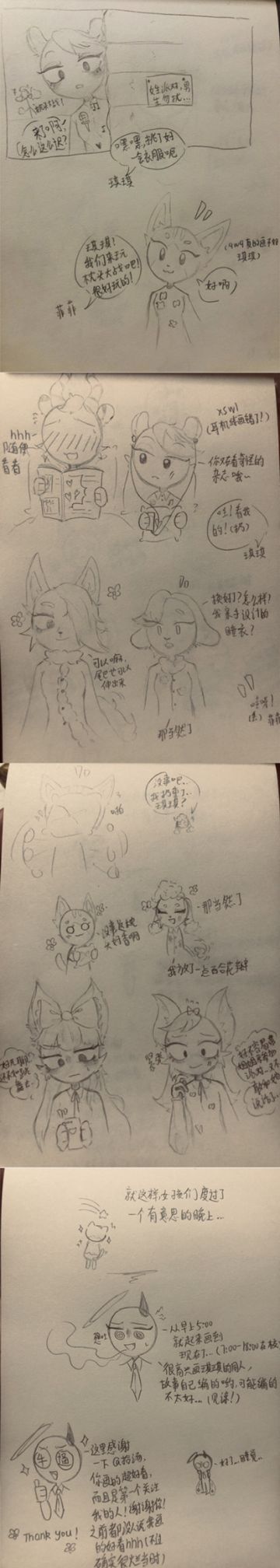 《女生的睡衣派对》琪琪同人，字可能有点小