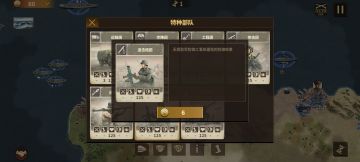 将军的荣耀三特种兵分析——迫击炮篇