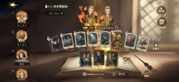 新版卡变形咒罗恩打人柳，双子回响双排卡组