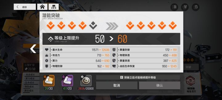 好缺材料啊。截图