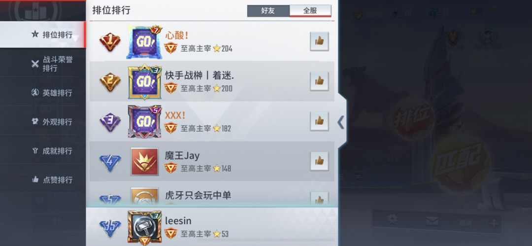 主宰局热门阵容————射手野核，双边体系截图