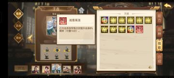 新版本人物培养推荐