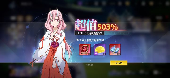【游戏体验】不想多说截图