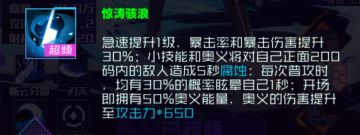 超频船妹简单测评