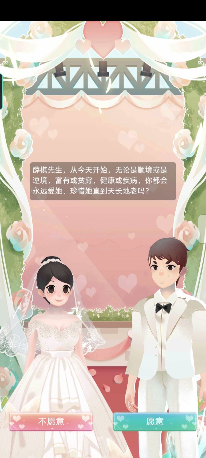 我体验了别人口中的人生截图
