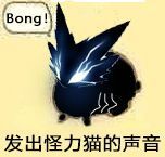 真的在做了截图