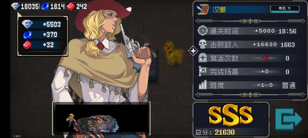 补充汉娜刷修的具体配置截图