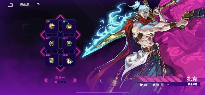 爆炸套终于出来了截图