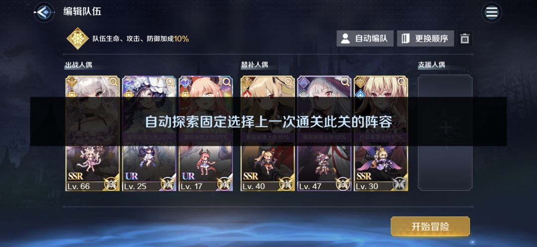 1-7有点慢，但是稳截图