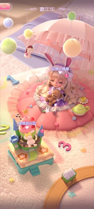 人偶模仿秀攻略