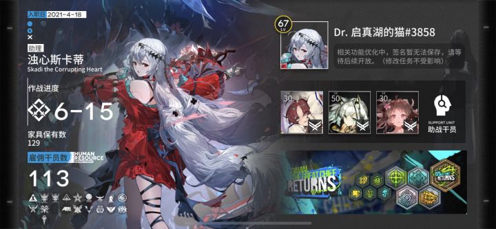 好耶截图