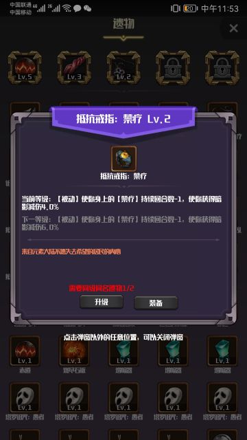 毒系虫群流指导贴