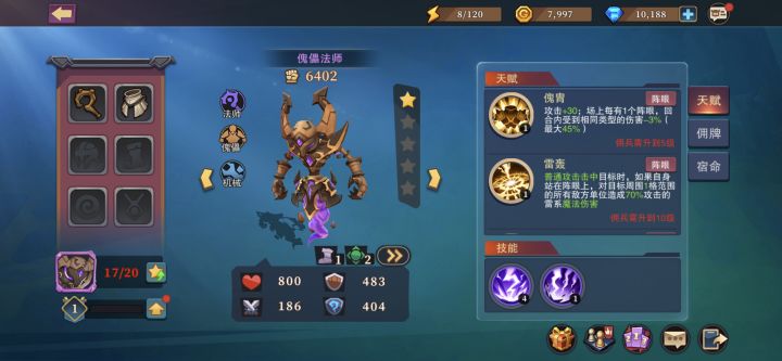 一发入魂截图