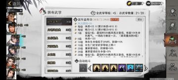 华山小课堂之顾灵韵的使用方法