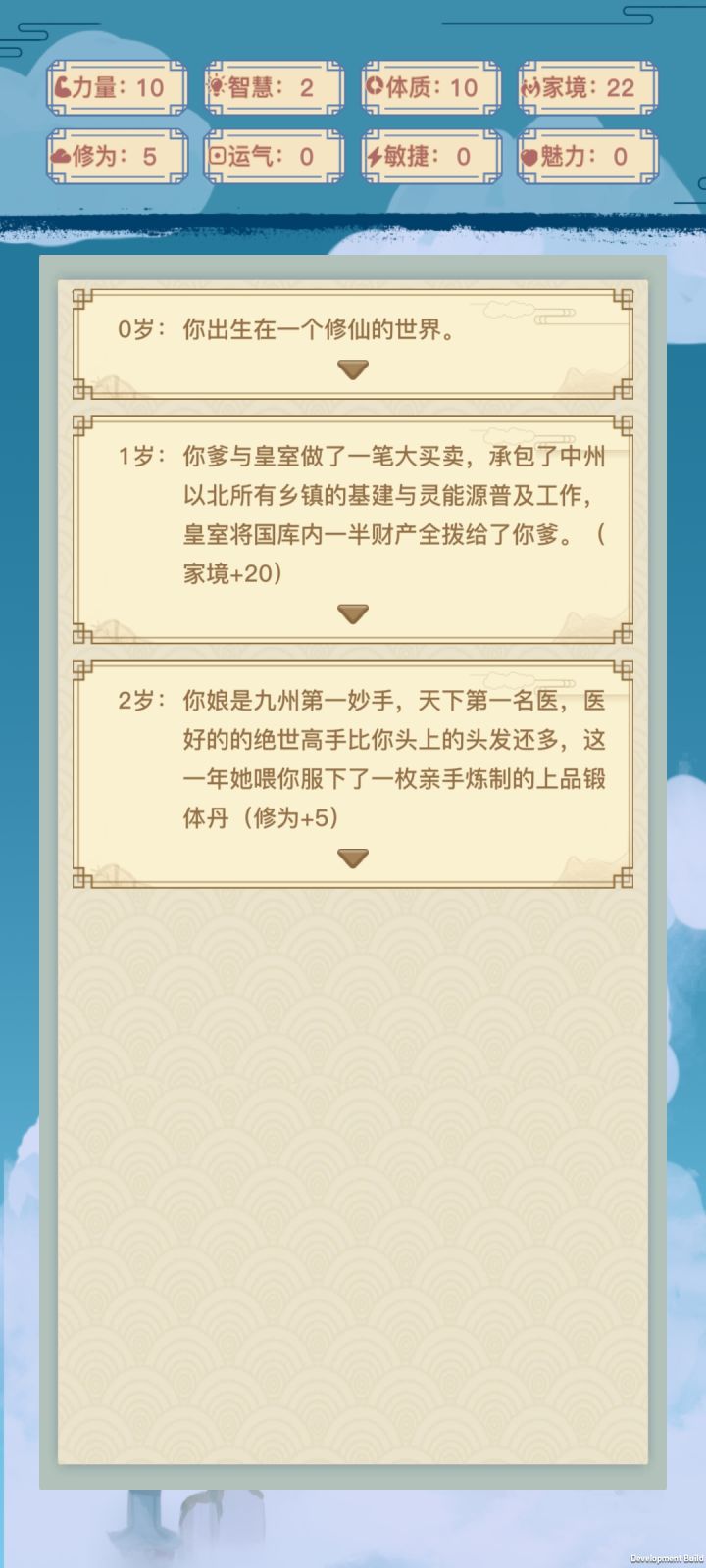 哈哈截图