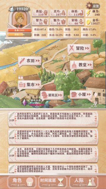 人在残酷十，已经被干懵了。