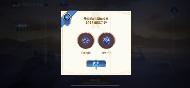 有没有战队或者开黑小群,一起开黑才有意思截图