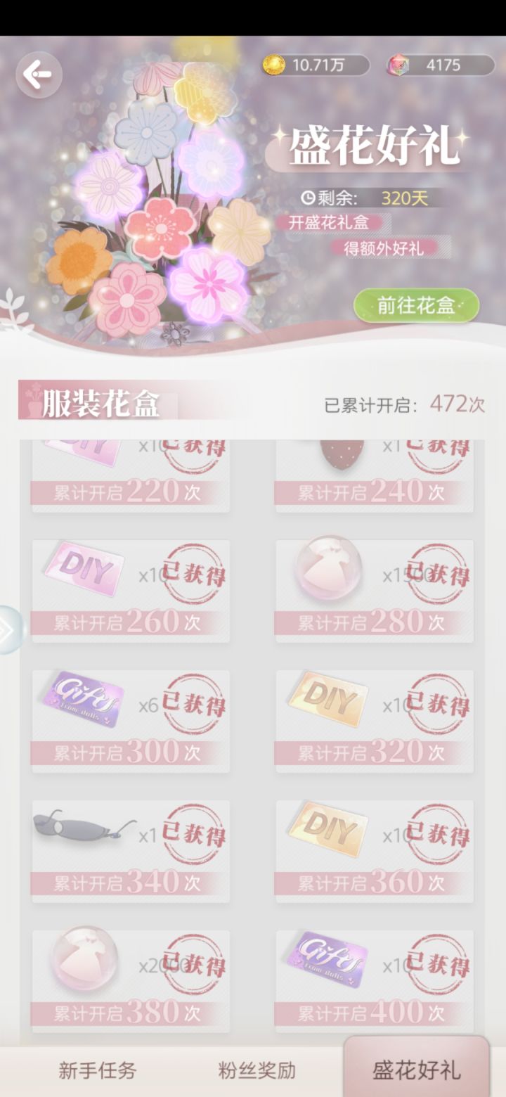 很认真的问一下。截图