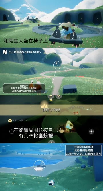 2.27每日任务季节蜡烛大蜡烛